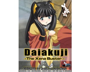 Daiakuji The Xena Buster 3: Battle of Lusty Nuns